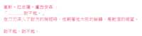 https://images.plurk.com/8oD2Op5FHdJAfj4VT2WRy.png