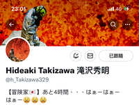 https://images.plurk.com/8sP6BeH166m7IEtHNwPIT.jpg