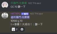 https://images.plurk.com/8scwkzICbXYIHG8Vs4FR8.png