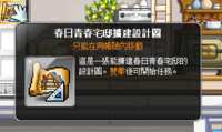 https://images.plurk.com/8sngOXe0REO5ykJcBXFqm.png