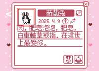 https://images.plurk.com/8tER86q8exSY9y915x5Ot.png