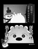 https://images.plurk.com/8vSrLaHXozQrApAm7R07K.jpg