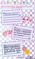 https://images.plurk.com/8w24nz0dr4Gihg6NlELFH.png