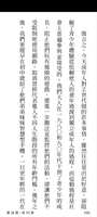 https://images.plurk.com/8xXP2DYwUSHpV9aG82wSk.jpg