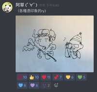 https://images.plurk.com/8zZk8LzcVMwVJJ8mWgRHv.jpg