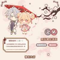 https://images.plurk.com/8zr5MqbdLpm5gj6Q3xby5.png