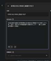 https://images.plurk.com/901Uprojk07sI1To2vMCu.png