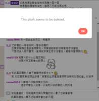 https://images.plurk.com/90b9aisEjlzRv0nqgpR4M.png