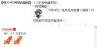 https://images.plurk.com/94mbT9KzlhycgCwMnW4Zl.png