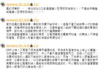 https://images.plurk.com/95sLHz77ghDf0oJSRUkOu.png