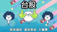 https://images.plurk.com/96X2P6cDzBLc2pR8Belfm.png