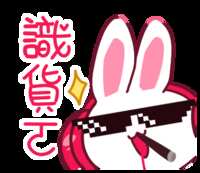 https://images.plurk.com/97HYxPh3wbcIXKZ3u5EU.png