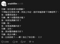 https://images.plurk.com/97mnX6zqwdDp6cXfUxoTE.png