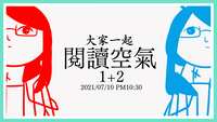 https://images.plurk.com/9AgjrzKI8nk4zOY8MpPIp.png