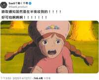 https://images.plurk.com/9AqC8fDXu7VQ0Oo3vluLU.jpg
