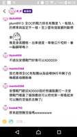 https://images.plurk.com/9FEocCvu77w87n9j0Up1o.png