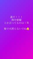 https://images.plurk.com/9Gije6lFMTKLolyunX3w7.jpg