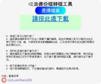https://images.plurk.com/9K8n56KmJtJtlQUDZwN5M.png