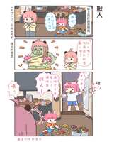 https://images.plurk.com/9LECw0wsWg16d52hlazKK.jpg
