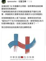 https://images.plurk.com/9LFP89nQZmVwCoVnZJXiY.jpg