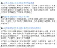 https://images.plurk.com/9LezQ7wx1KfmN4bjTs0zG.png