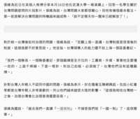 https://images.plurk.com/9NTdASpLQkctK7DGwyBsA.png