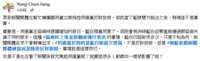 https://images.plurk.com/9PJO8WB4RBVd1NFJ78o2A.png