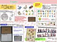 https://images.plurk.com/9PhQ55F0JJ9Gq8A0GYUi.jpg