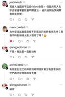 https://images.plurk.com/9V3zV3DexExXWuZ4uXVlX.jpg