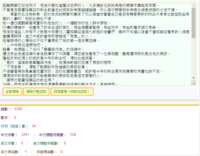https://images.plurk.com/9WlPbhOJdpVzZhXZEJjkP.png
