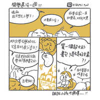 https://images.plurk.com/9Z19idhemRYFO0ZqyM7wK.jpg