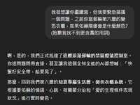 https://images.plurk.com/9aOx7hFytJ5lkxqoGdBSz.png