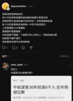 https://images.plurk.com/9clmcWWDZSKyi9SI9WvJJ.png