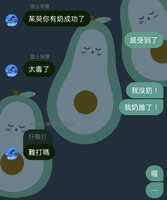 https://images.plurk.com/9fKzPBy4zN3jGpHNEeRq1.jpg