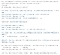 https://images.plurk.com/9gC1xWqfLSHO2uVsratUg.png