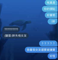 https://images.plurk.com/9gD1b6Ue5O94oK6PsCM1X.jpg