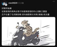https://images.plurk.com/9gz70TtFLyBAh8TitJwkH.jpg