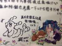 https://images.plurk.com/9hwrTl7I3Bfg2rAazIxC9.png