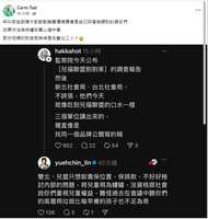 https://images.plurk.com/9jhgXFUW6a0Y11NBbTbvQ.png