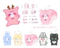 https://images.plurk.com/9jxMOj2HxLxPTe870uOnu.png