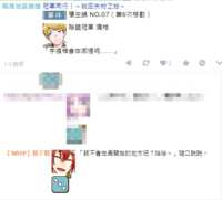 https://images.plurk.com/9kZDOT4I0QBGgPBe1Qvy2.png