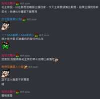 https://images.plurk.com/9m4jSPZcMJoRlzZVtPalJ.png