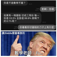 https://images.plurk.com/9mCK7Nv7DeaNTiAvNIRf1.jpg