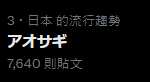 https://images.plurk.com/9mhS3S7iEQdRhcg8jqlDk.png