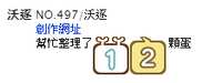 https://images.plurk.com/9nH25JZ8RVZM4NCd7akDZ.png