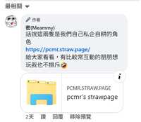 https://images.plurk.com/9nXEnLIQxo2QA5yTHHnmB.png
