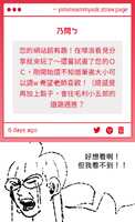 https://images.plurk.com/9ndbSx0oO79Pr4JVs5yxp.png