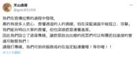 https://images.plurk.com/9pZbdNPFsDSxY24pO2G56.png