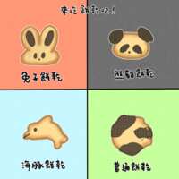 https://images.plurk.com/9qYqLsW0h2vYG7R6CsE5O.png