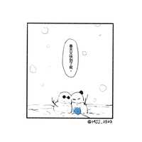 https://images.plurk.com/9rimKS0gMmPryOw7a1bEe.jpg